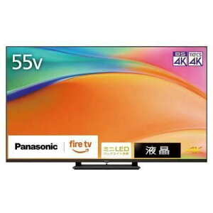 yۏ؁zpi\jbN TV-55W95B 55^ ~jLEDobNCg 4Kter VIERA