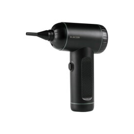 エレコム AD-ALC01BK エアダスター 電動 USB 充電式 吸引 噴射 ライト搭載 3段階風量調整 ノズル・ブラシ付属 ブラック