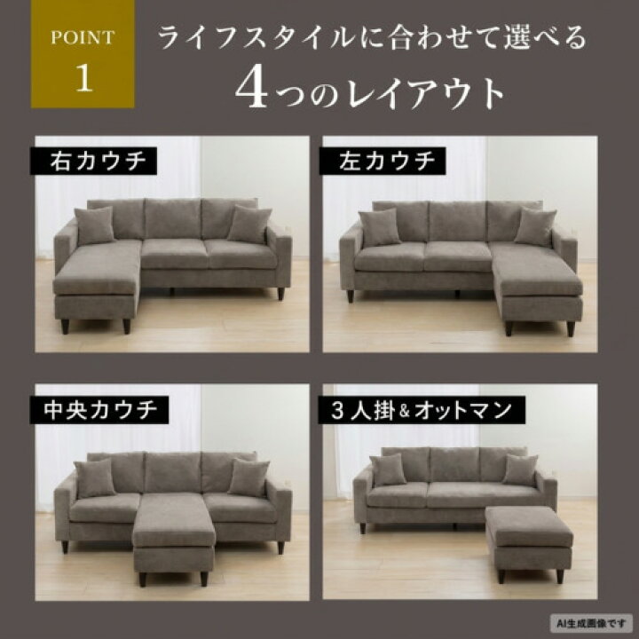 楽天市場】【期間限定大特価】ヤマダオリジナル スツール付ソファ 