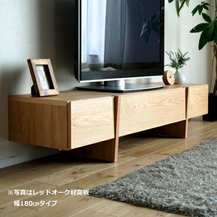 楽天市場】大塚家具 テレビ台 テレビボード「バレーナ」ナチュラル 幅 