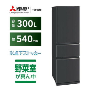 OHd@ ① 300L EJ 3hA 54cm g₷ɓCAEg X_XgbJ[ ȃGl^Cv MR-CX30M-H O[n