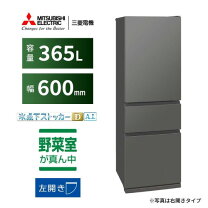 楽天市場】冷蔵庫 365lの通販