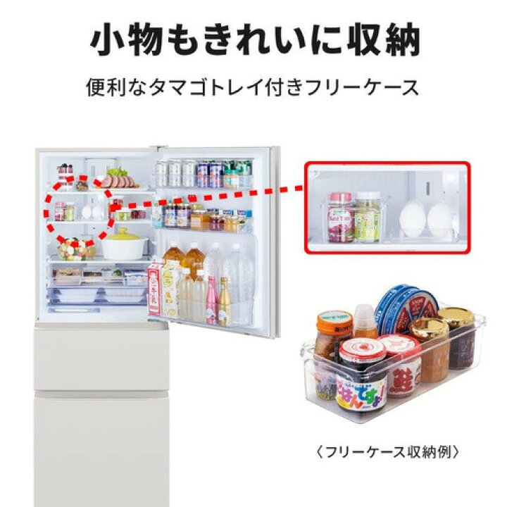 楽天市場】三菱電機 冷蔵庫 330L 右開き 3ドア 幅60cm 氷点下 
