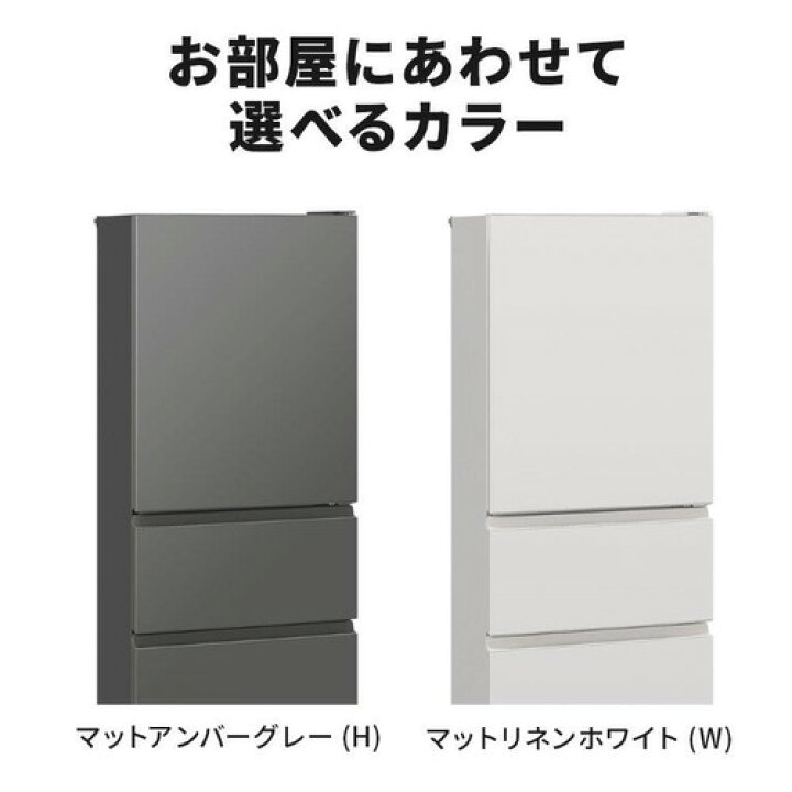 楽天市場】三菱電機 冷蔵庫 330L 左開き 3ドア 幅60cm 氷点下 