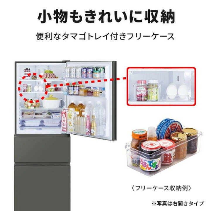 楽天市場】三菱電機 冷蔵庫 330L 左開き 3ドア 幅60cm 氷点下 