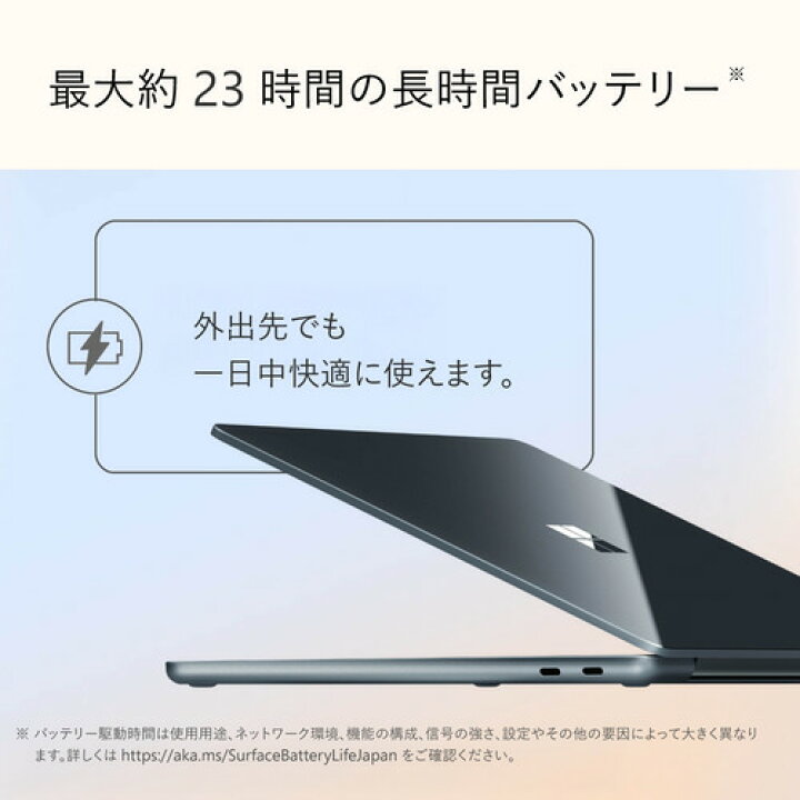 楽天市場】Microsoft EP2-30740 Surface Laptop [13型 | 1920 x 1280 