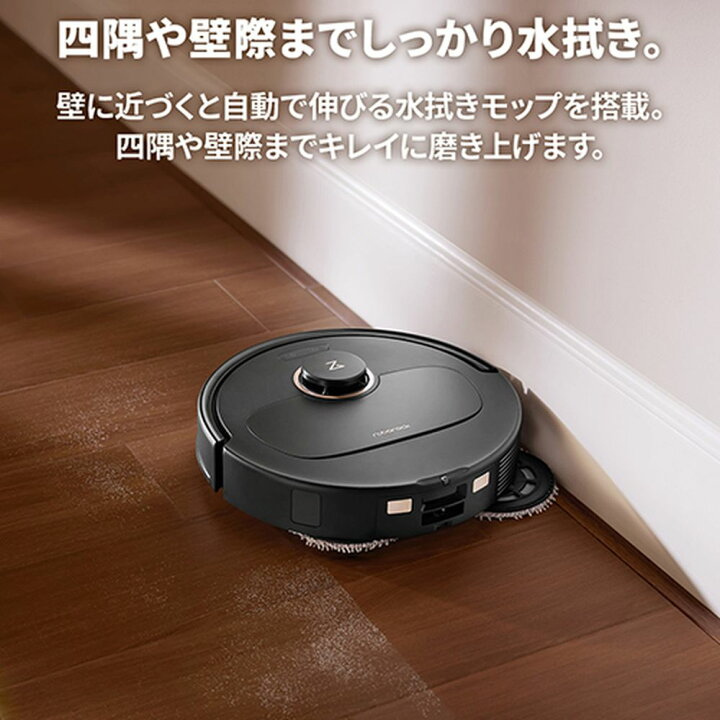 楽天市場】Roborock ロボット掃除機 Qrevo C QRRC52-04 : ヤマダ電機 