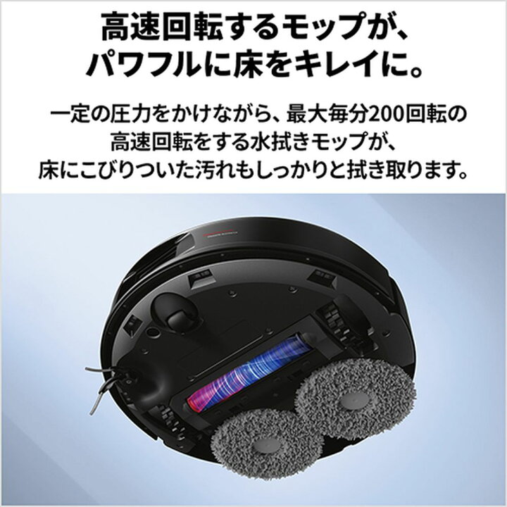 楽天市場】Roborock ロボット掃除機 Qrevo C QRRC52-04 : ヤマダ電機 