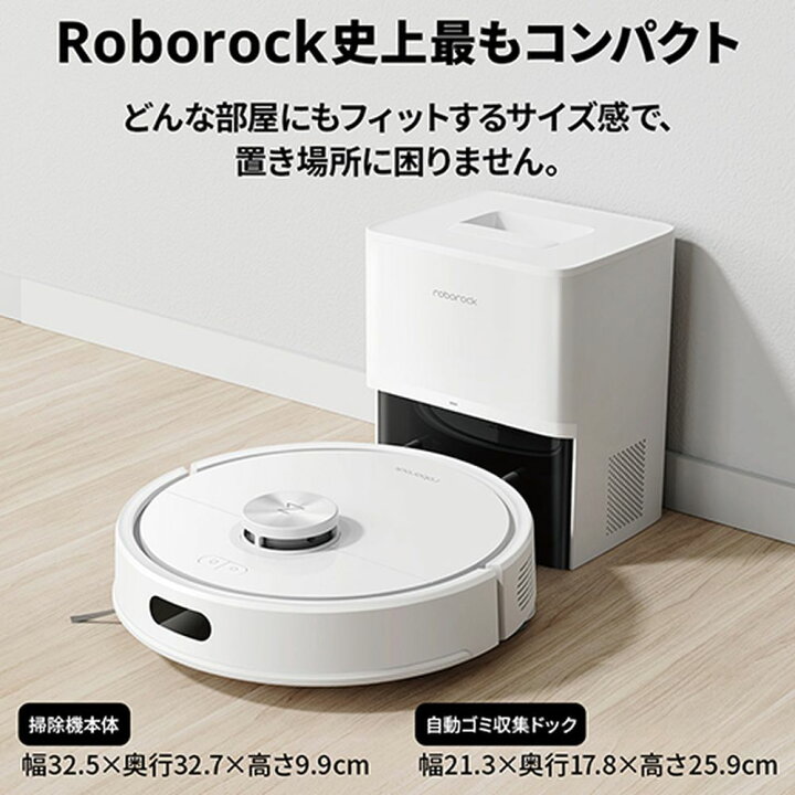 楽天市場】Roborock ロボット掃除機 Q7T+ Q7TP02-04 : ヤマダ電機 楽天 