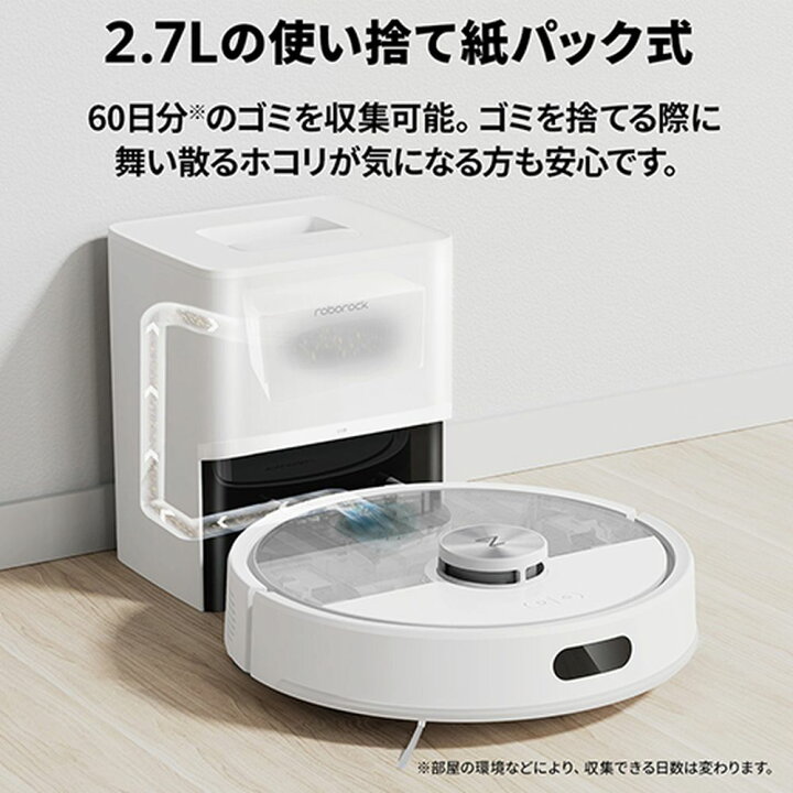楽天市場】Roborock ロボット掃除機 Q7T+ Q7TP02-04 : ヤマダ電機 楽天 