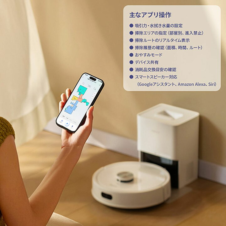 楽天市場】Roborock ロボット掃除機 Q7T+ Q7TP02-04 : ヤマダ電機 楽天 