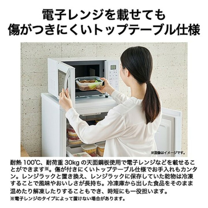楽天市場】ハイアール 冷凍庫 135L 右開き 1ドア 幅50.2cm スリム 急 