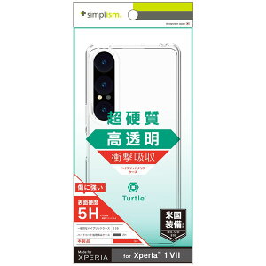 gjeB Xperia 1 VII [Turtle] nCubhP[X NA TR-XP253-TT-CL