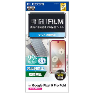 GR PM-P244FLF Google Pixel 9 Pro Fold tB A`OA R wh~ ˖h~ }bg CAh~