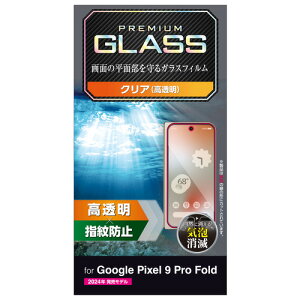 GR PM-P244FLGG Google Pixel 9 Pro Fold KXtB  \ʍdx10H wh~ Uh~ CAh~