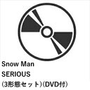 【発売日翌日以降お届け】【先着予約購入特典付】【CD】Snow Man ／ SERIOUS(3形態一括セット)