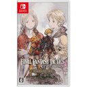 ファイナルファンタジータクティクス - イヴァリース クロニクルズ デラックスエディション 【Switch】 HAC-P-A43UA
