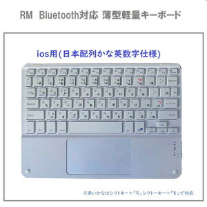 ROYALMONSTER L[{[h(iOSp^b`pbht) mCX ^Bluetoothn WH RM-4032iOSWH