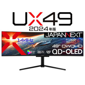 JAPANNEXT ʎqhbgL@ELpl144Hz DWQHD EgChpȃQ[~Oj^[ JN-QOLC49G144DQ-HSC9L