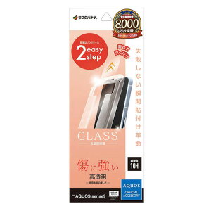 X^oii AQUOS sense9 KXtB uԓ\tv  MTK4632AS9