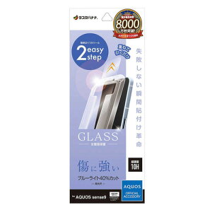 X^oii AQUOS sense9 KXtB uԓ\tv u[CgJbg  MTK4633AS9