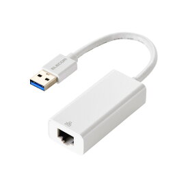 エレコム EDC-GUA3V3-W 有線LANアダプター USB-A 1000Mbps USB 3.2 Gen1 Windows Mac対応 ホワイト