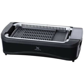 YAMAZEN YGMC-FXT130 吸煙グリル XGRILL PREMIUM プレート2枚 ブラック