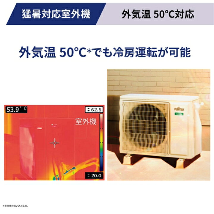 楽天市場】【標準工事費込】ゼネラル エアコン 14畳 設置性追求 