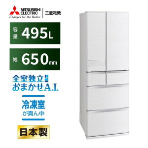 yۏ؁zOHd@ ① 495L ωJ 6hA 65cm ؂ꂿႤuⓀ X_XgbJ[D łႤVⓀ MR-JW50M-W zCgn