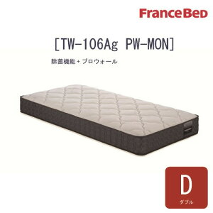 [_u] tXxbh }bgX TW-106AGPW-MON D 24cm