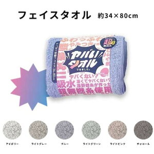 쑺^I o^I ςԃtFCX^I _炩 z ϋv 100 34×80cm CgO[