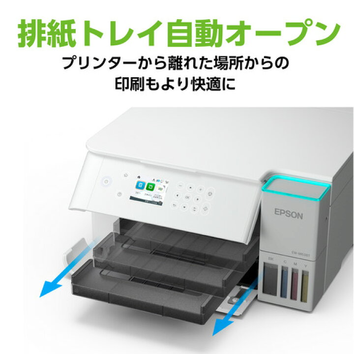 楽天市場】EPSON EW-M638T エコタンク搭載モデル A4カラー複合機 