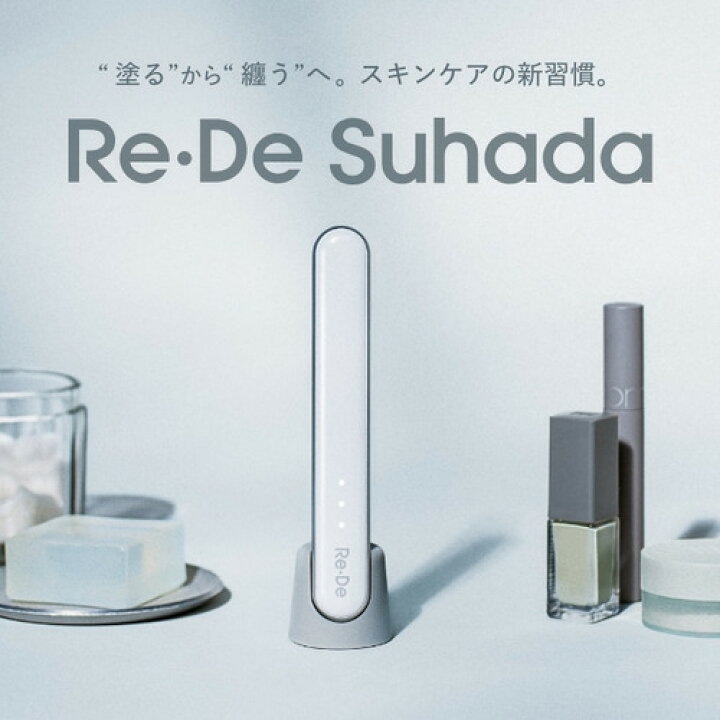 楽天市場】A-Stage FM01A-WT Re・De Suhada スティック美顔器 ホワイト 