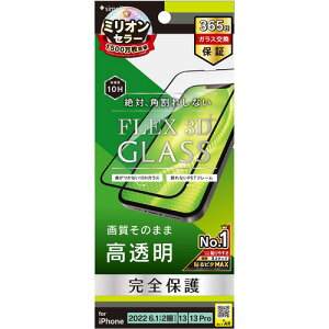 �g���j�e�B 2022 iPhone 14 �^ iPhone 13 �^ 13 Pro [FLEX 3D] ������ �����t���[���K TR-IP22M2-G3-CCBK