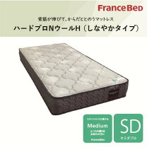 楽天市場】nスリープ ハード セミダブルの通販