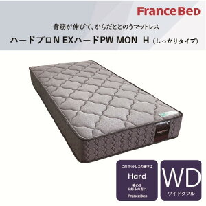 [���C�h�_�u��]�t�����X�x�b�h �}�b�g���X WD�n�[�h�v��NEXPWMON ����24cm �R�ۖh�L �h�_�j