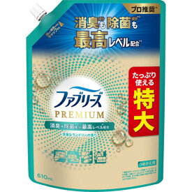 P&G ファブリーズW除菌+消臭 プレミアム 清潔なランドリーの香り つめかえ特大サイズ 610ML