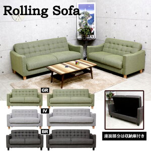 㓡ƋY [ɕt2l|\t@[ |j[II^AC{[ t@ubN ~jxbh 160cm SO-05-3P-IV