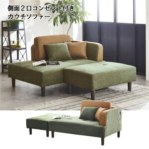 㓡ƋY JE`\t@ p[J[DX^O[ Ibg}t 2RZg 130cm SO-27DX-GR