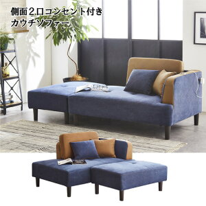 㓡ƋY JE`\t@ p[J[DX^lCr[iu[j Ibg}t 2RZg 130cm SO-27DX-NV