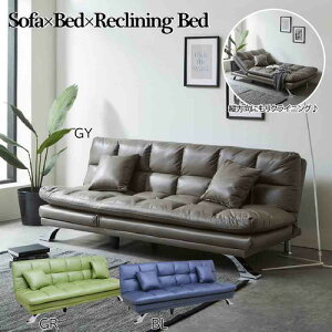 �㓡�Ƌ�Y 3WAY�^�C�v�\�t�@�[�x�b�h �J���k�^�u���[ 3�i�K���N���C�j���O�����������ɋ��� ��192cm SB-KN-BL