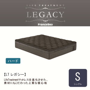 [�V���O��] �t�����X�x�b�h ���C�t�g���[�g�����g �}�b�g���X LT���K�V�[H�}�b�g���XS ����34cm