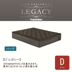 [�_�u��] �t�����X�x�b�h ���C�t�g���[�g�����g �}�b�g���X LT���K�V�[H�}�b�g���XD ����34cm