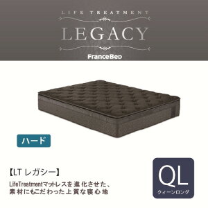 [�N�B�[�������O] �t�����X�x�b�h ���C�t�g���[�g�����g �}�b�g���X LT���K�V�[H�}�b�g���XQL ����34cm