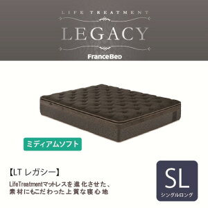 [�V���O�������O] �t�����X�x�b�h ���C�t�g���[�g�����g �}�b�g���X LT���K�V�[MS�}�b�g���XSL ����34cm