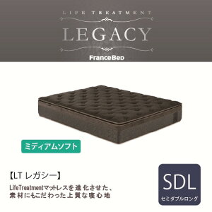 [�Z�~�_�u�������O] �t�����X�x�b�h ���C�t�g���[�g�����g �}�b�g���X LT���K�V�[MS�}�b�g���XML ����34cm