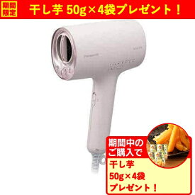 【期間限定クーポン11/28〜12/25迄】パナソニック EH-NA0K-P ヘアードライヤー ナノケア さくらピンク