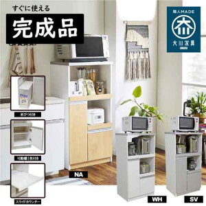 㓡ƋY 60cm W p[gi[2^^zCgF 12kg̕Ăтt i Ƌ̎Yns Y RB-03-2-WH