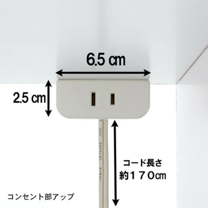 楽天市場】後藤家具物産 幅48cm レンジ台 ルシード扉タイプ／ホワイト 