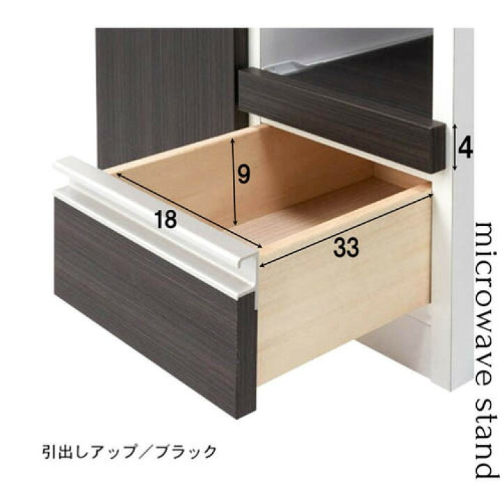 楽天市場】後藤家具物産 幅48cm レンジ台 ルシード扉タイプ／ホワイト 